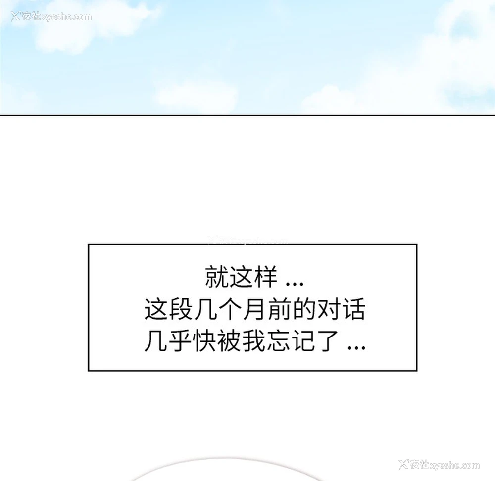 47P - 郑主任为何这样