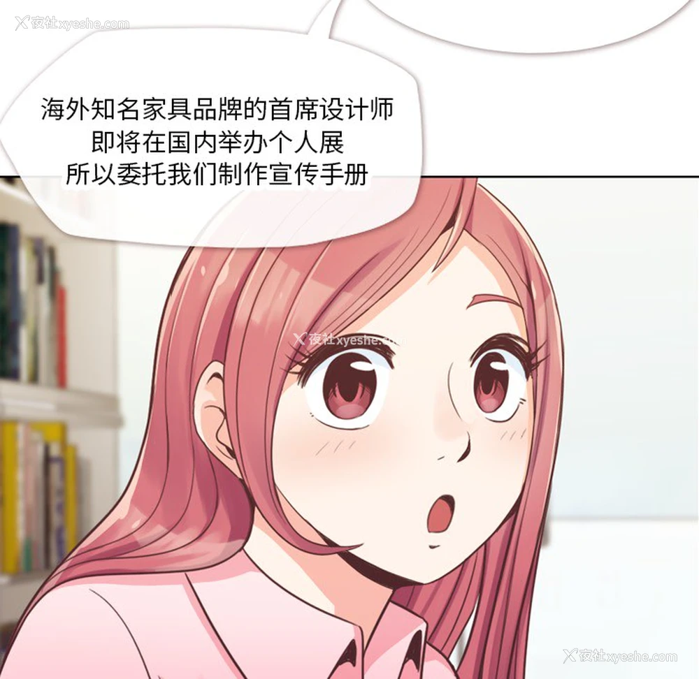 49P - 郑主任为何这样