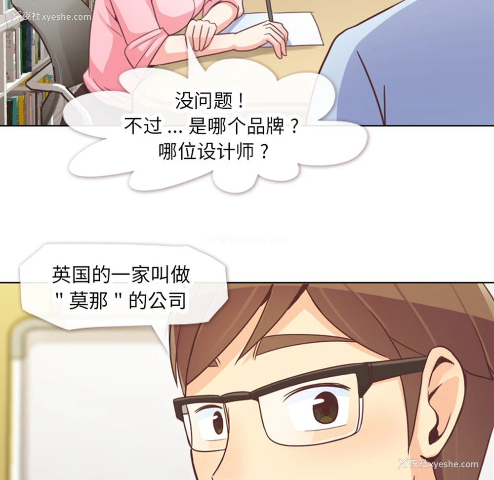 51P - 郑主任为何这样