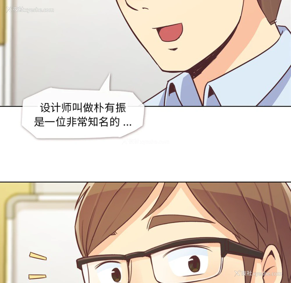 52P - 郑主任为何这样