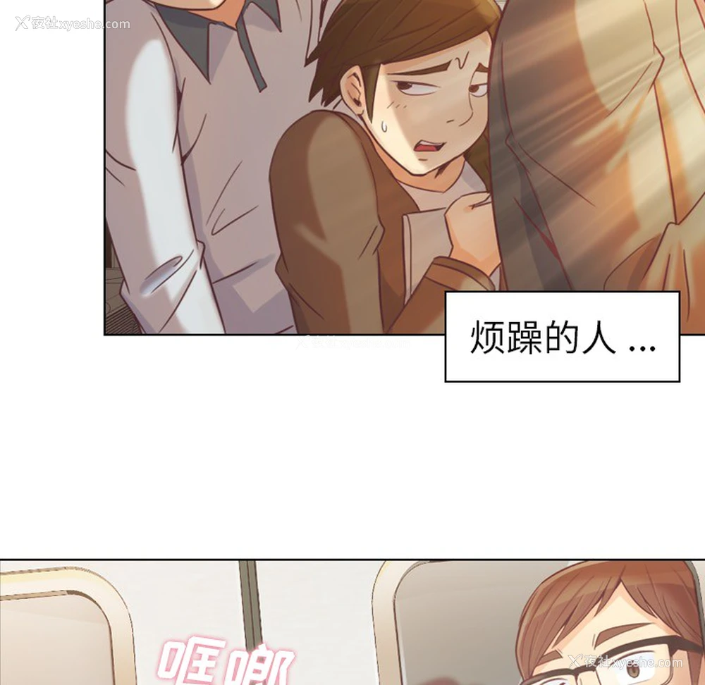 5P - 郑主任为何这样