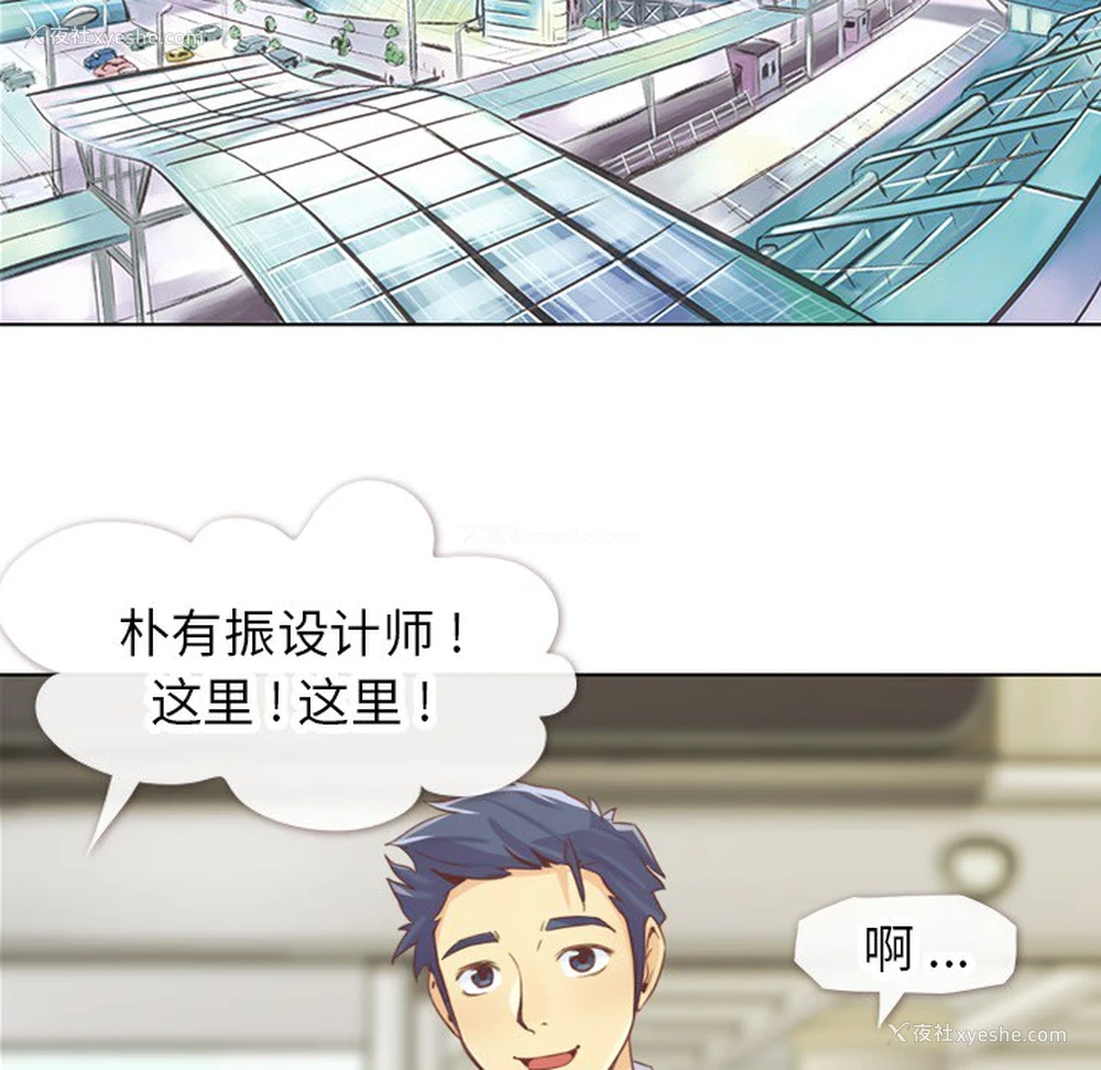 58P - 郑主任为何这样