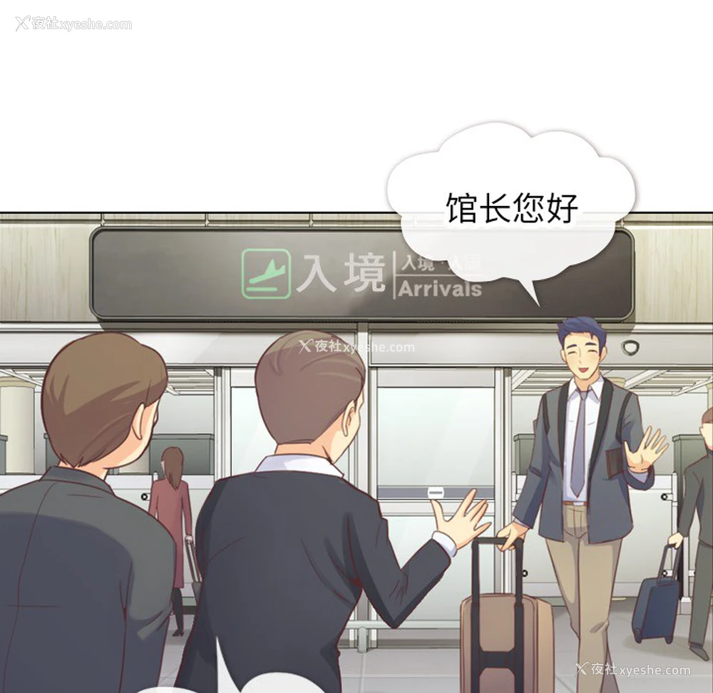 60P - 郑主任为何这样