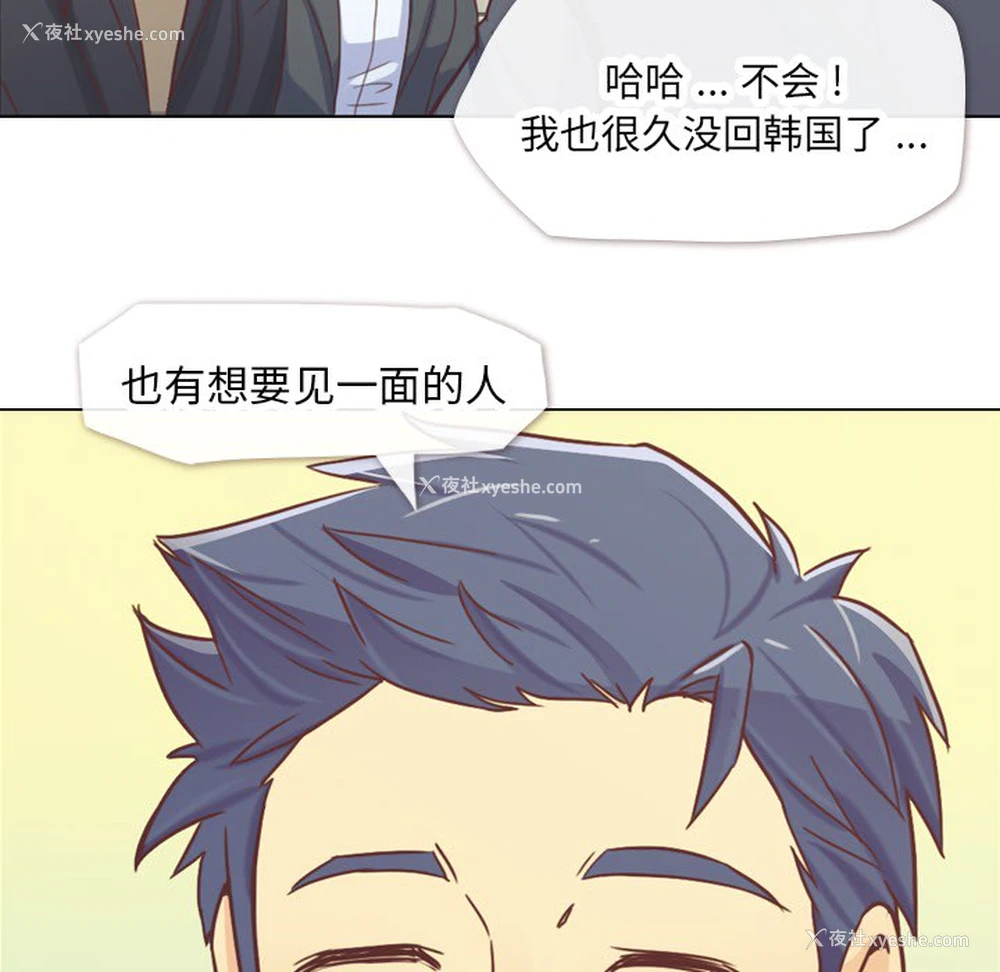 62P - 郑主任为何这样
