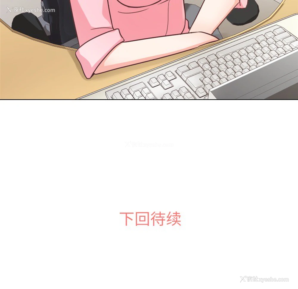 65P - 郑主任为何这样