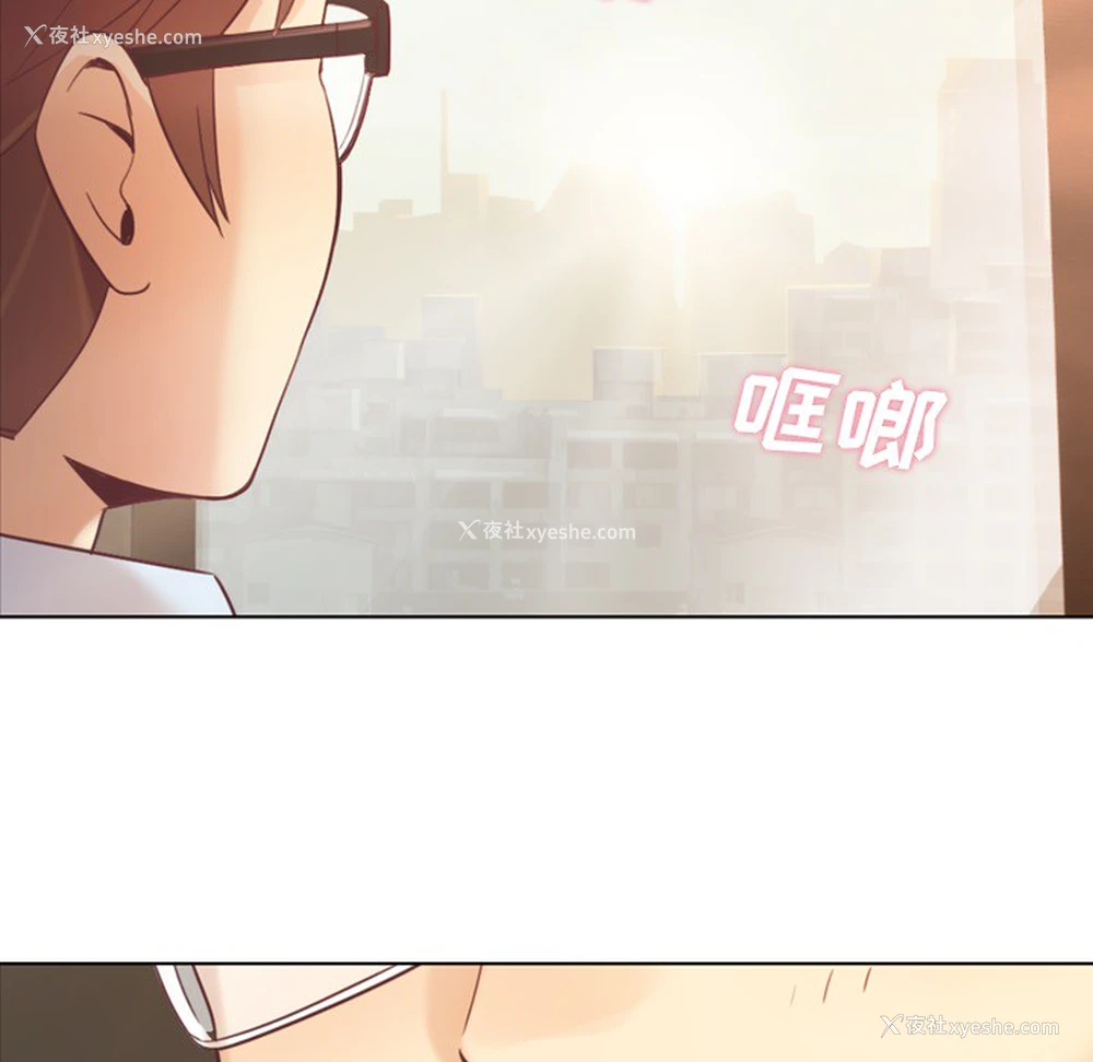 8P - 郑主任为何这样