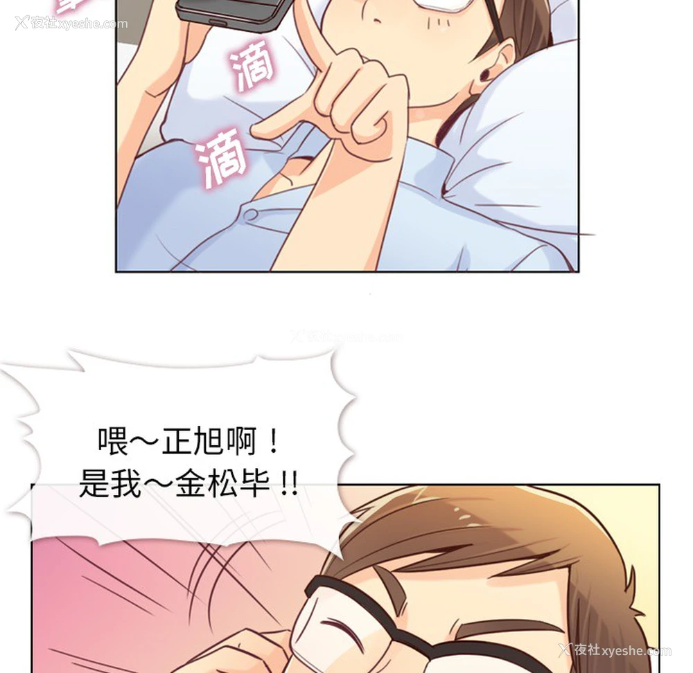 10P - 郑主任为何这样