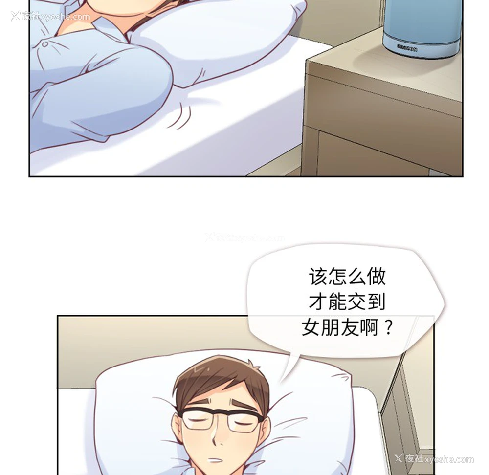 16P - 郑主任为何这样