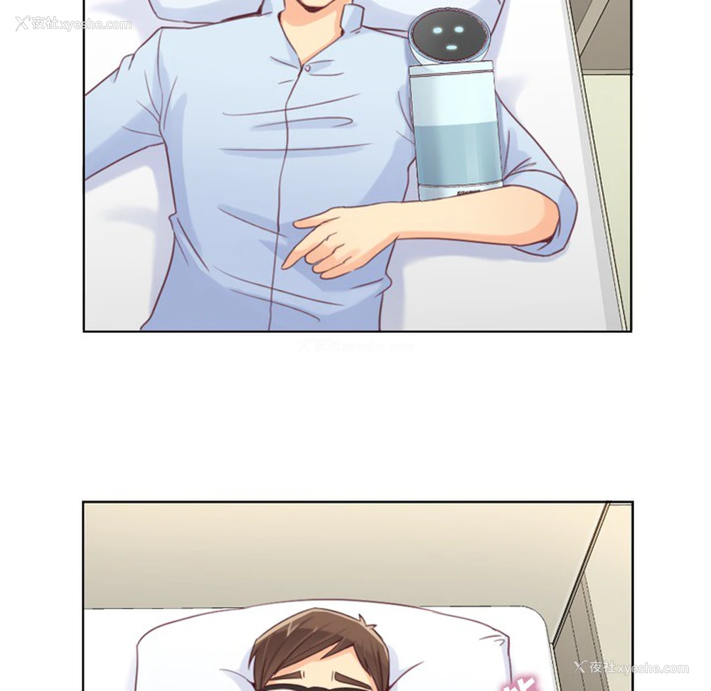 17P - 郑主任为何这样