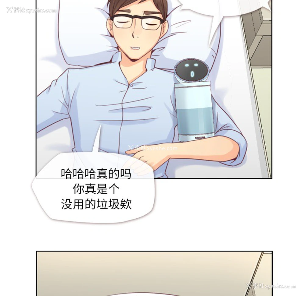 19P - 郑主任为何这样