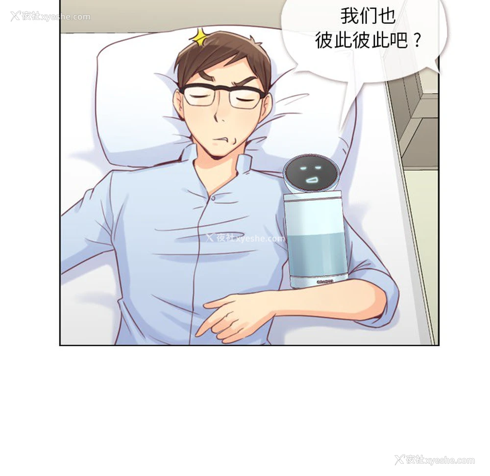 21P - 郑主任为何这样