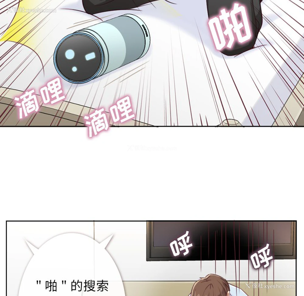 23P - 郑主任为何这样