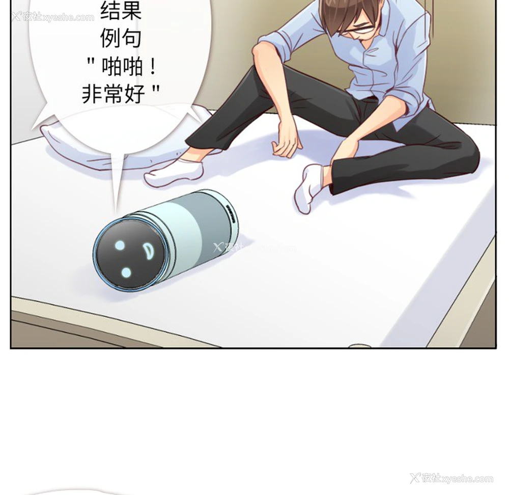 24P - 郑主任为何这样