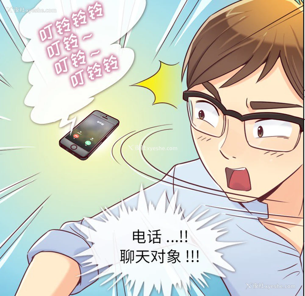 26P - 郑主任为何这样