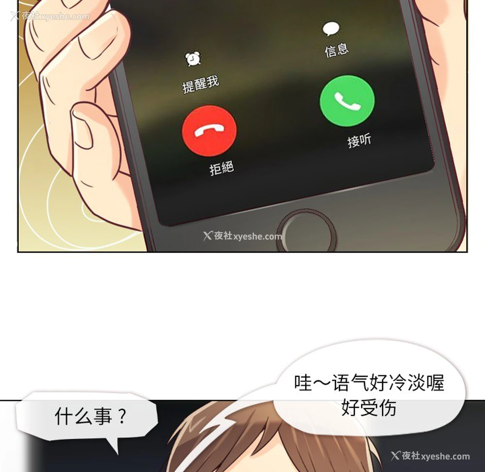 28P - 郑主任为何这样