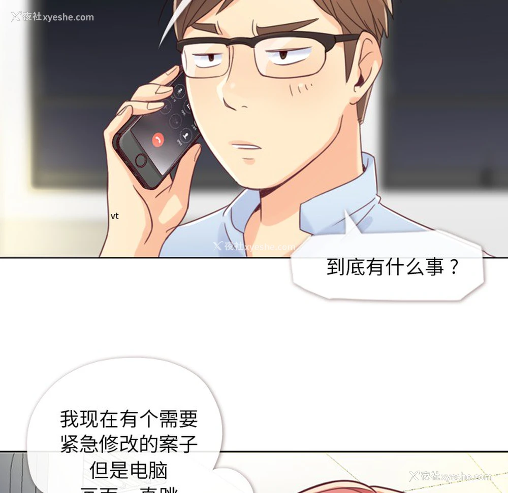 29P - 郑主任为何这样