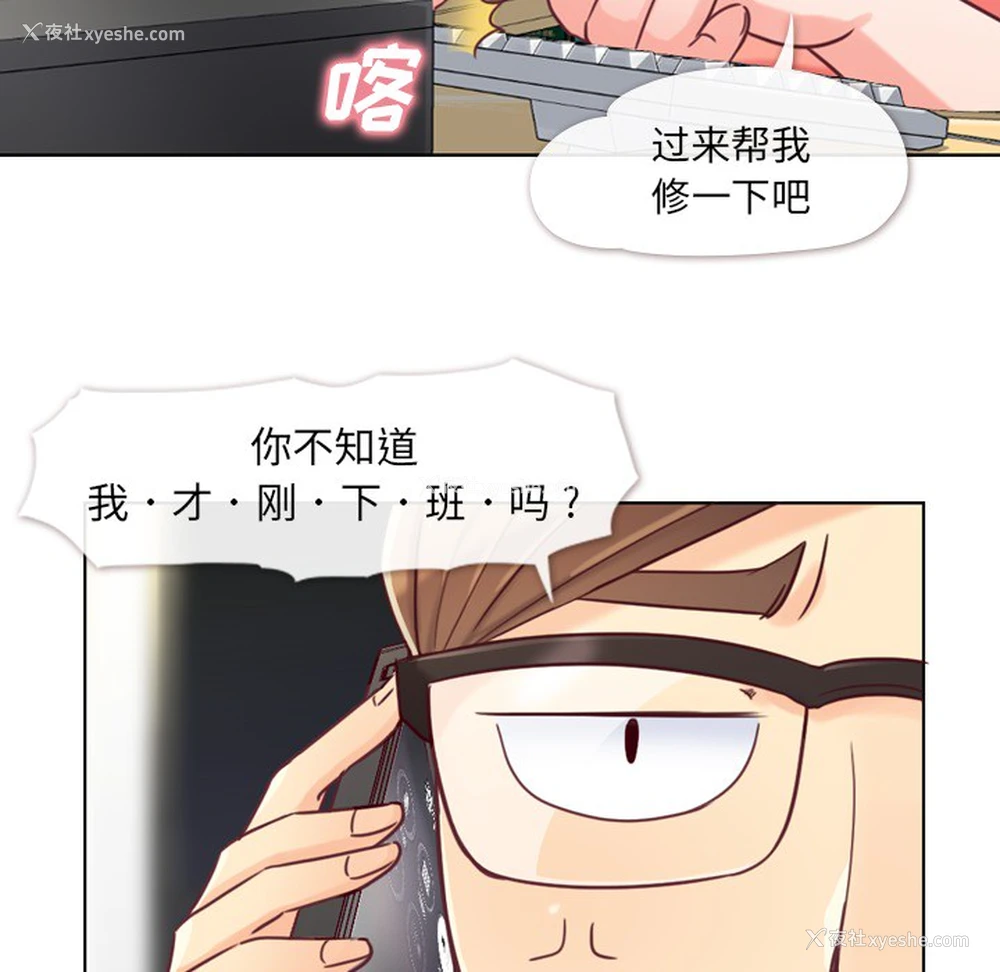 31P - 郑主任为何这样
