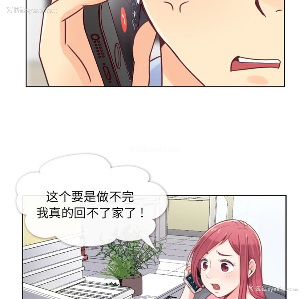 32P - 郑主任为何这样