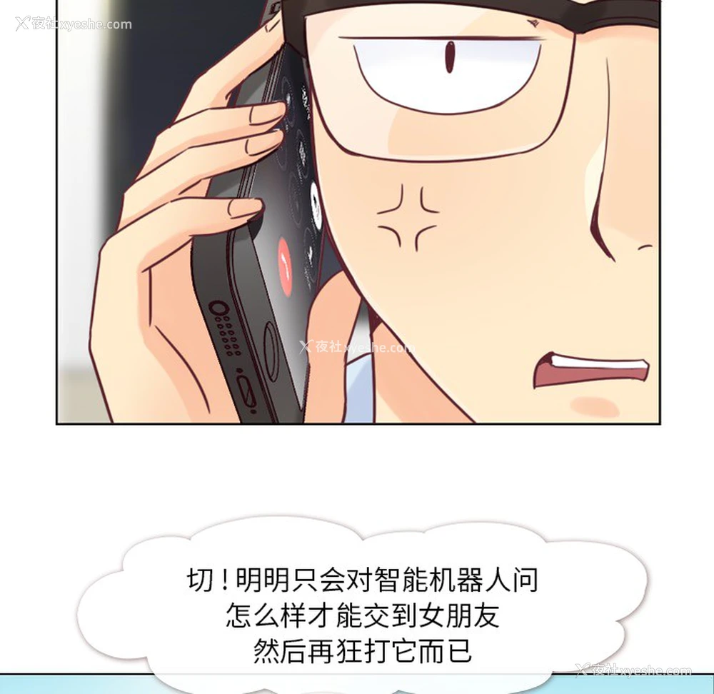 34P - 郑主任为何这样
