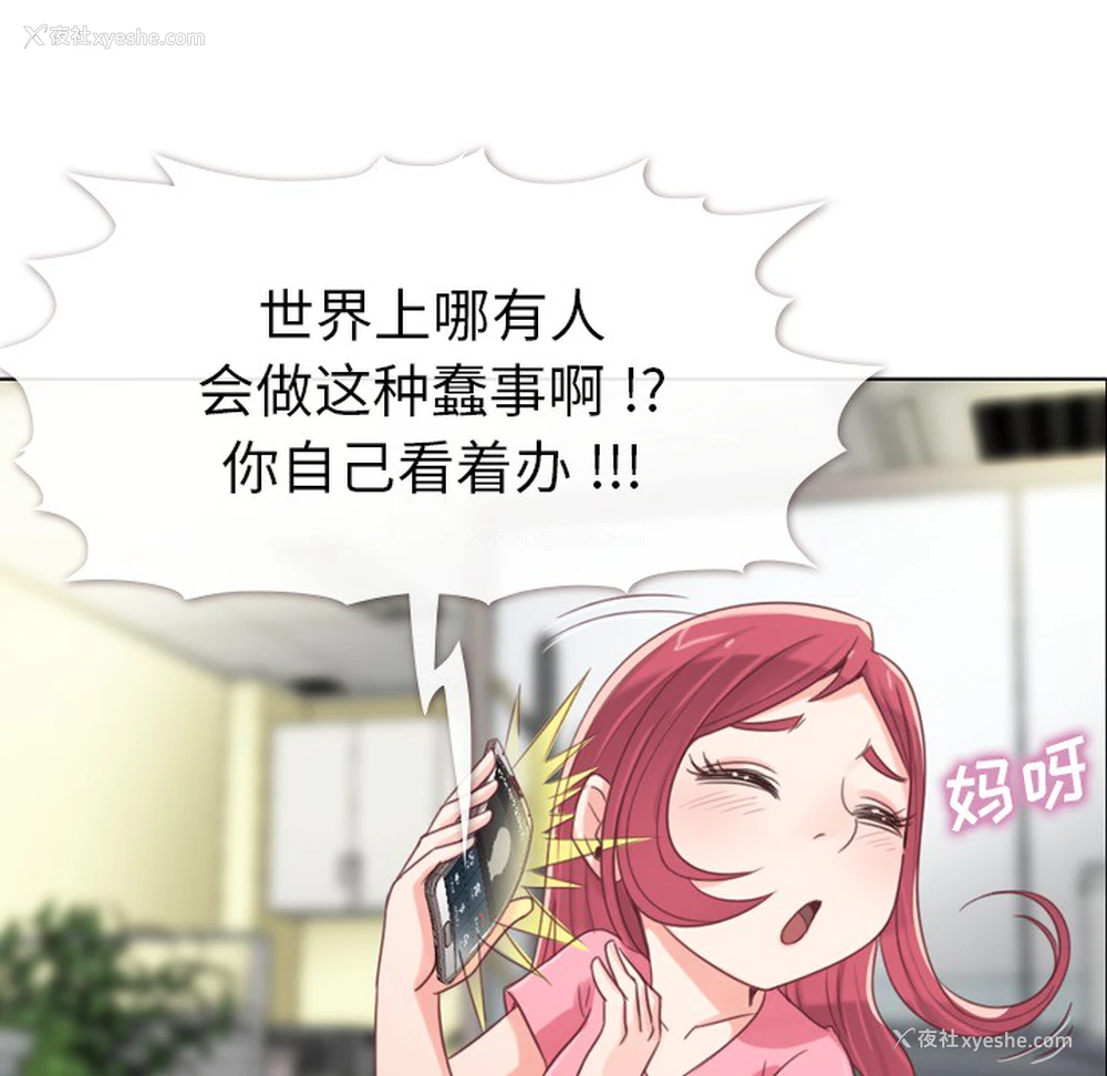38P - 郑主任为何这样