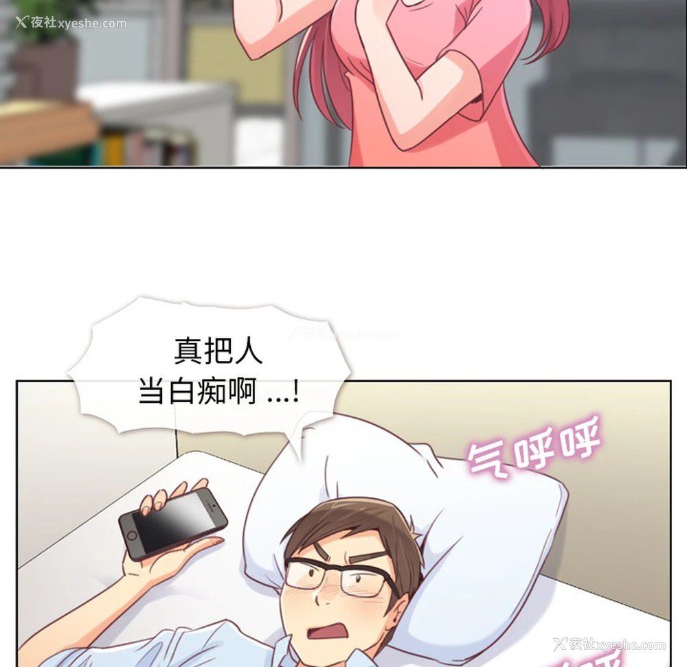 39P - 郑主任为何这样