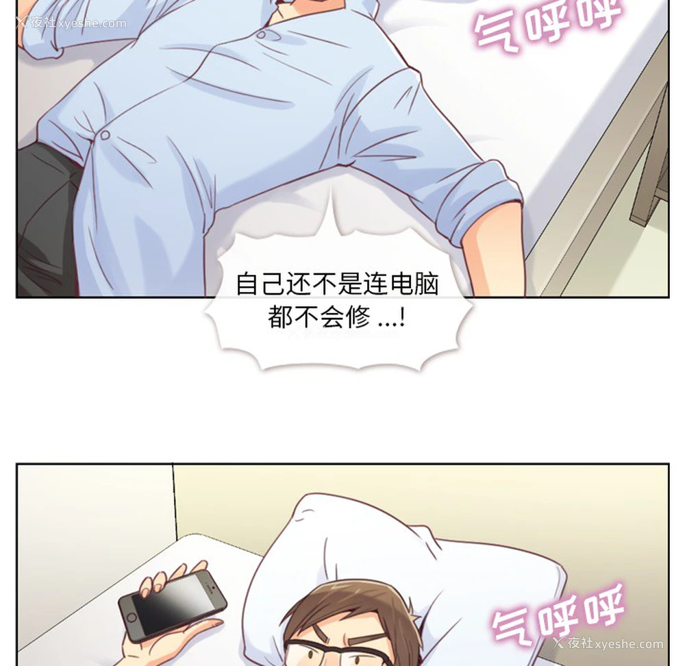 40P - 郑主任为何这样