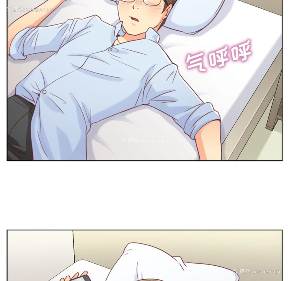 41P - 郑主任为何这样
