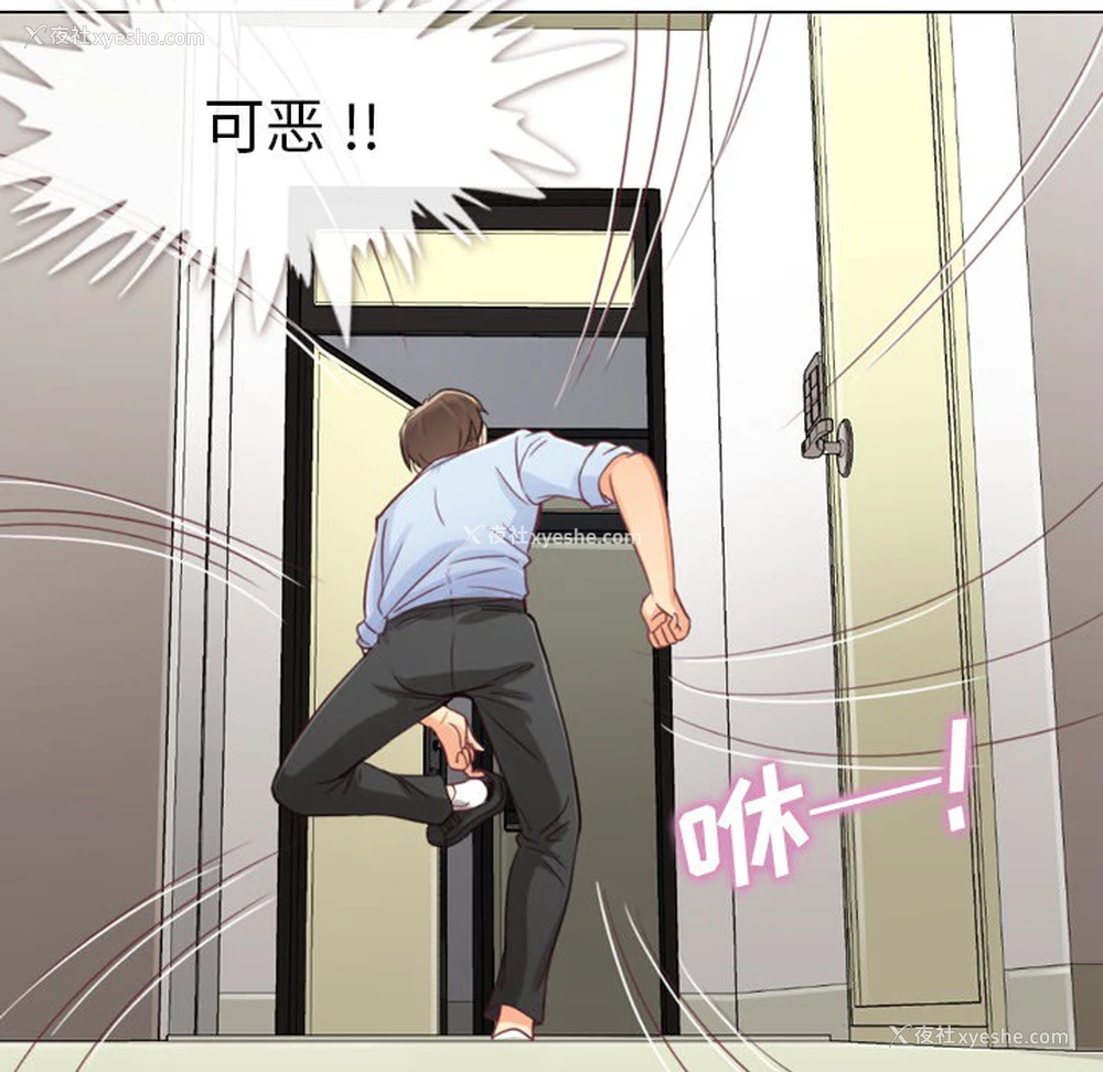 43P - 郑主任为何这样