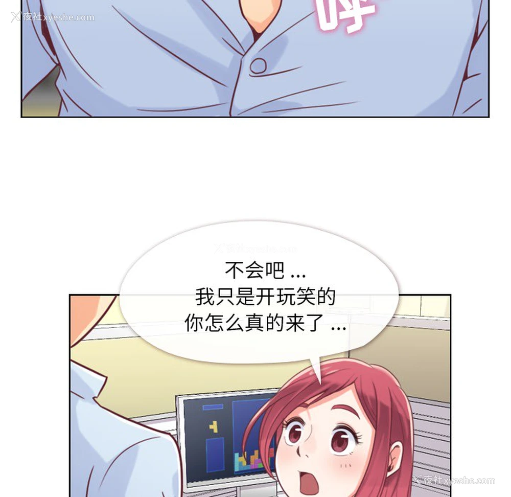 48P - 郑主任为何这样