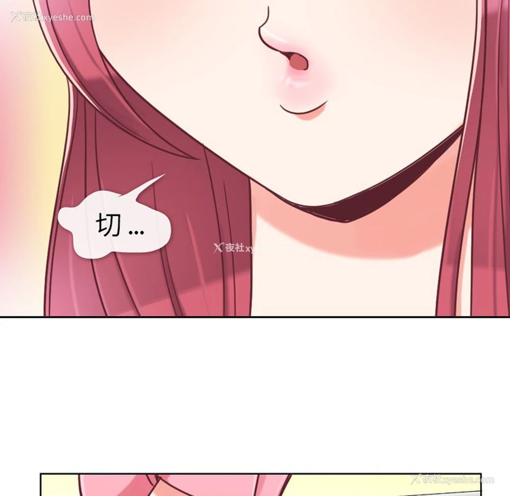58P - 郑主任为何这样
