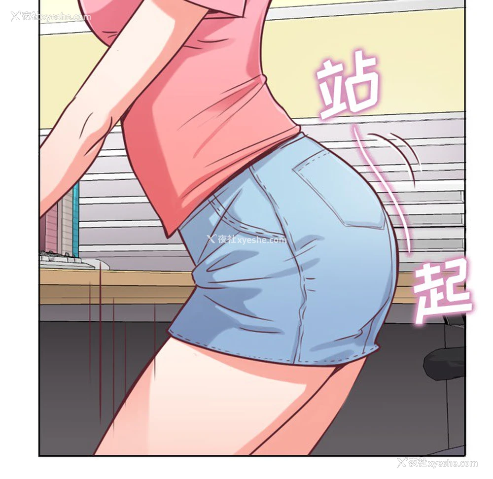 59P - 郑主任为何这样