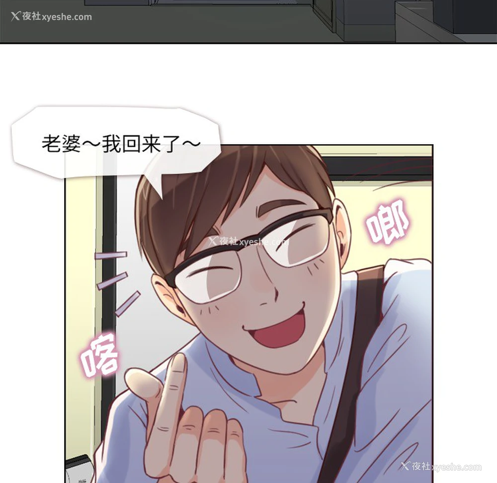 5P - 郑主任为何这样
