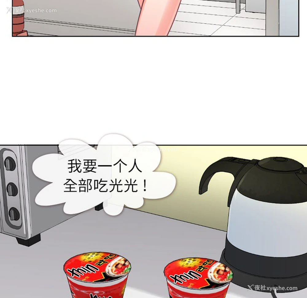 61P - 郑主任为何这样