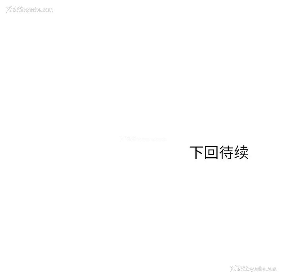 63P - 郑主任为何这样