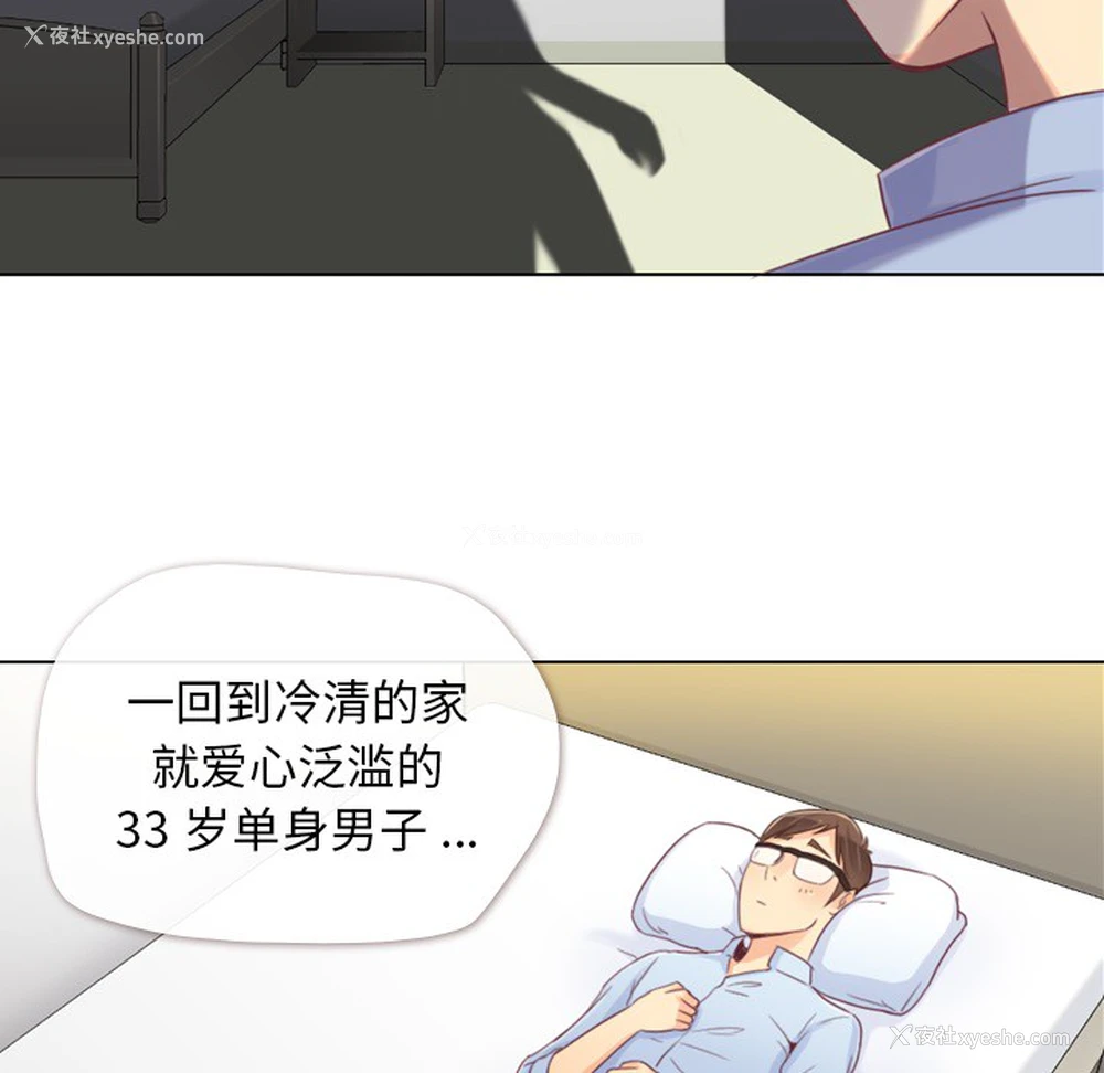 7P - 郑主任为何这样