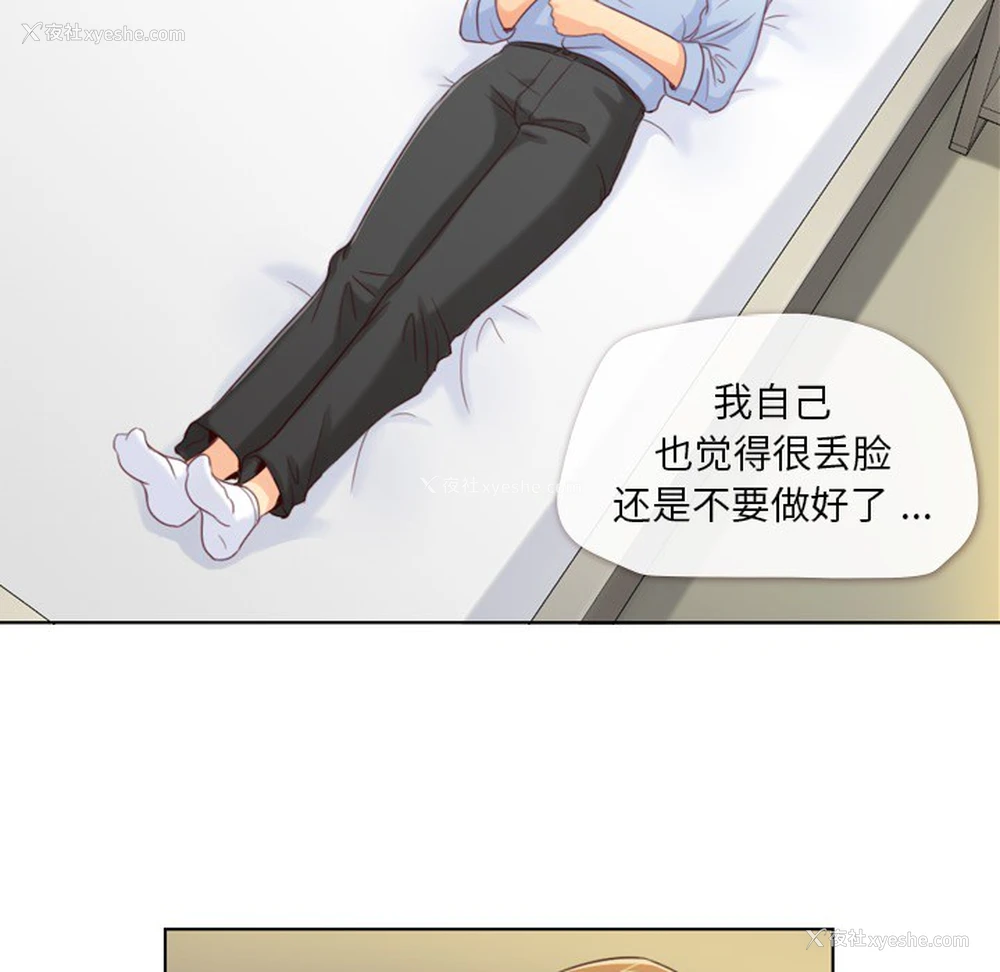 8P - 郑主任为何这样