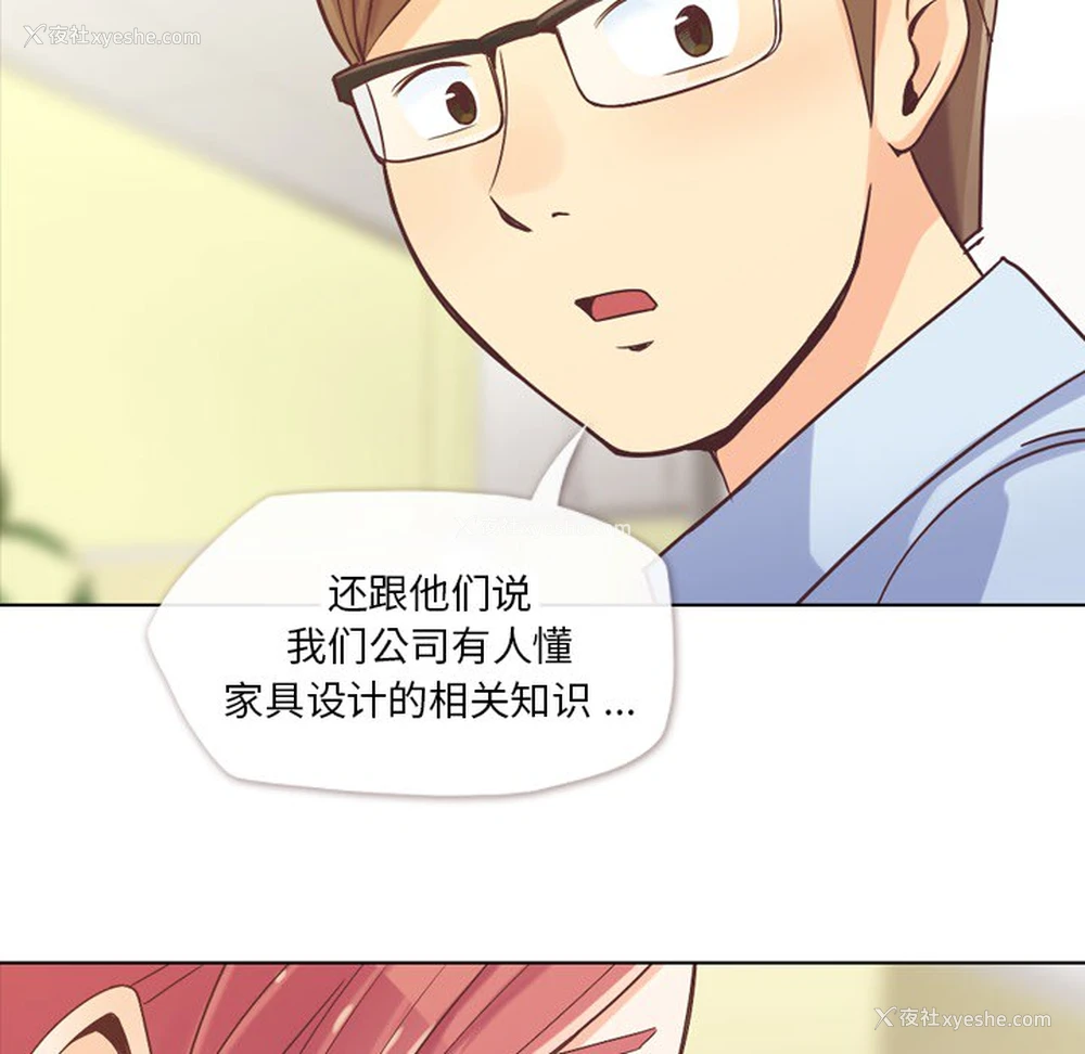 12P - 郑主任为何这样