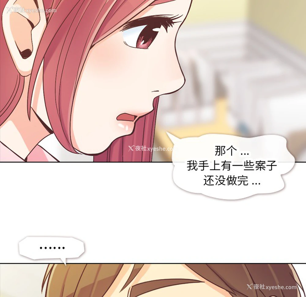 13P - 郑主任为何这样