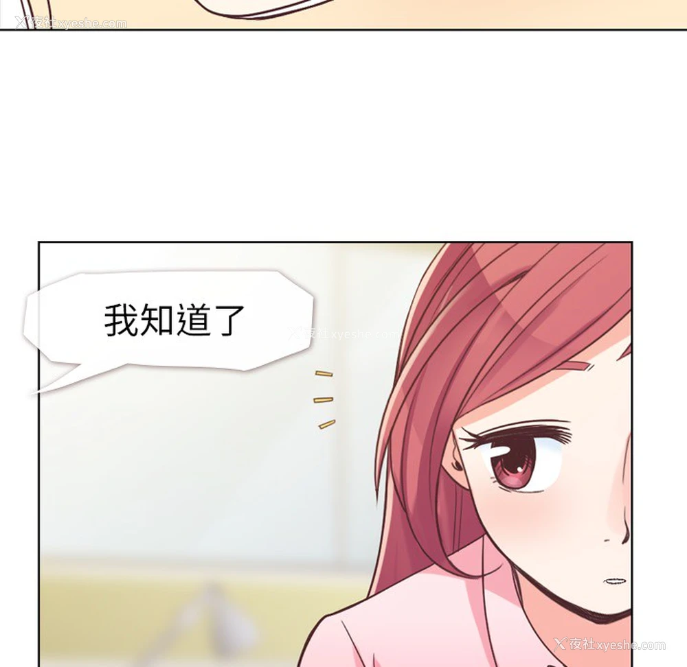 17P - 郑主任为何这样