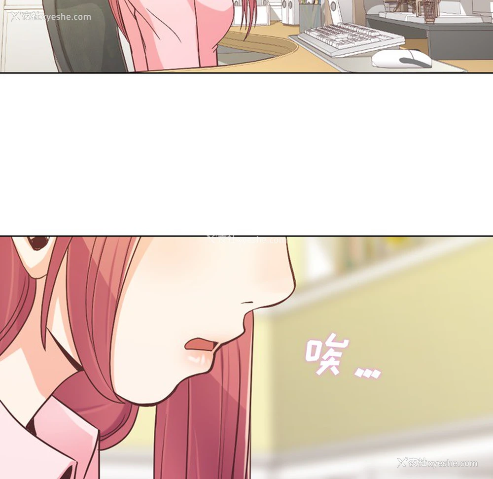 21P - 郑主任为何这样