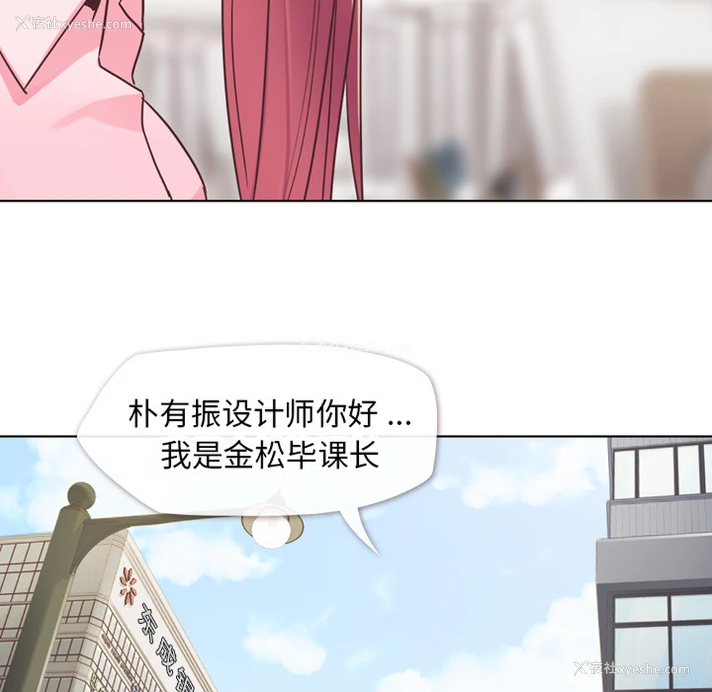 22P - 郑主任为何这样