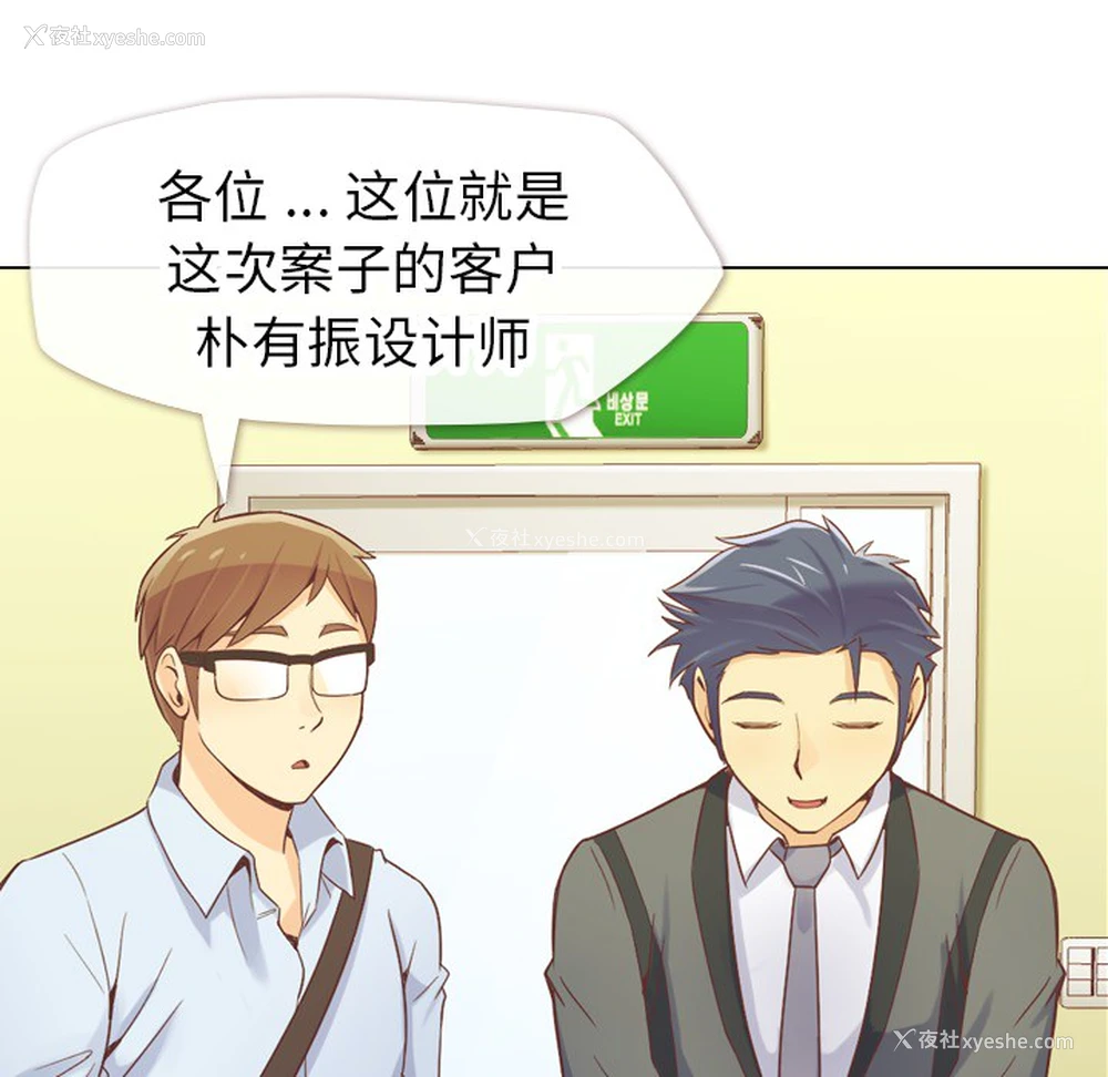 27P - 郑主任为何这样