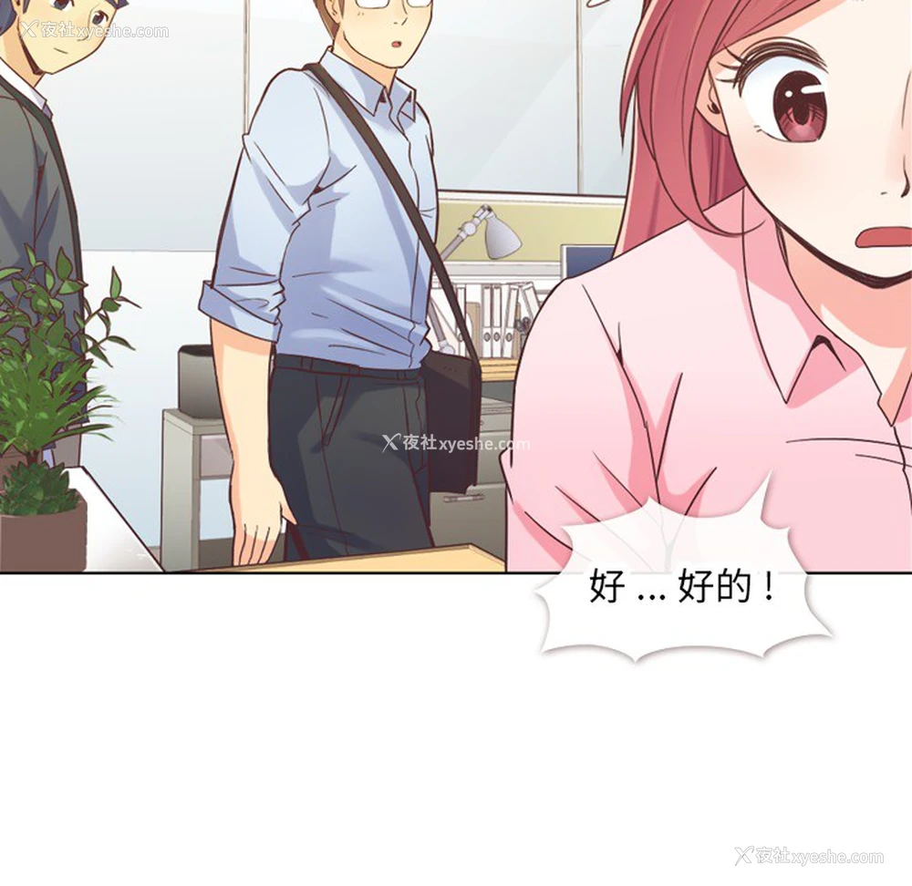 34P - 郑主任为何这样