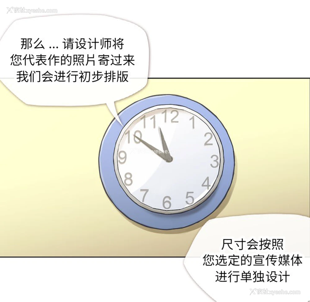 35P - 郑主任为何这样