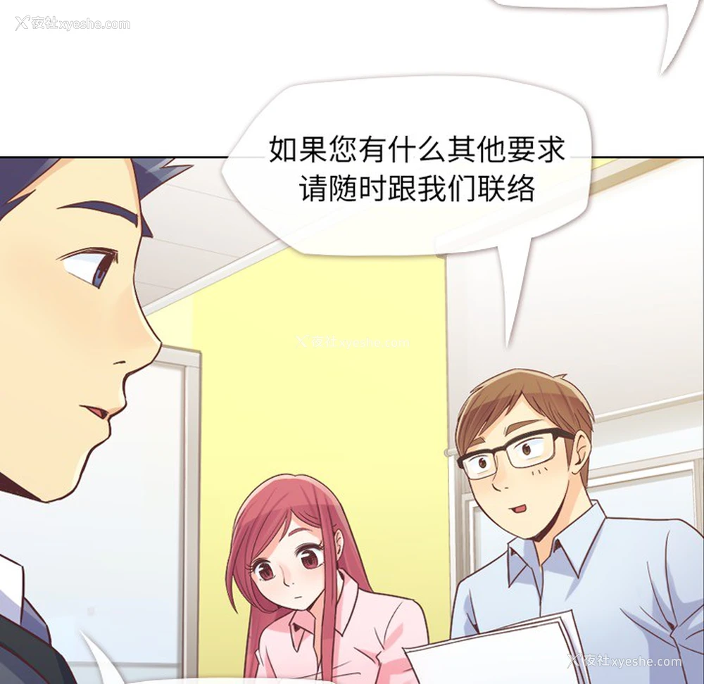 36P - 郑主任为何这样