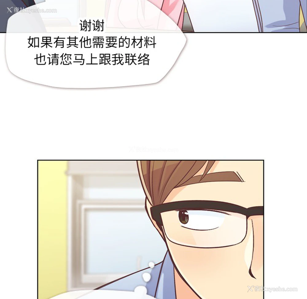 37P - 郑主任为何这样