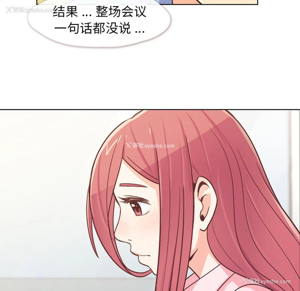 38P - 郑主任为何这样
