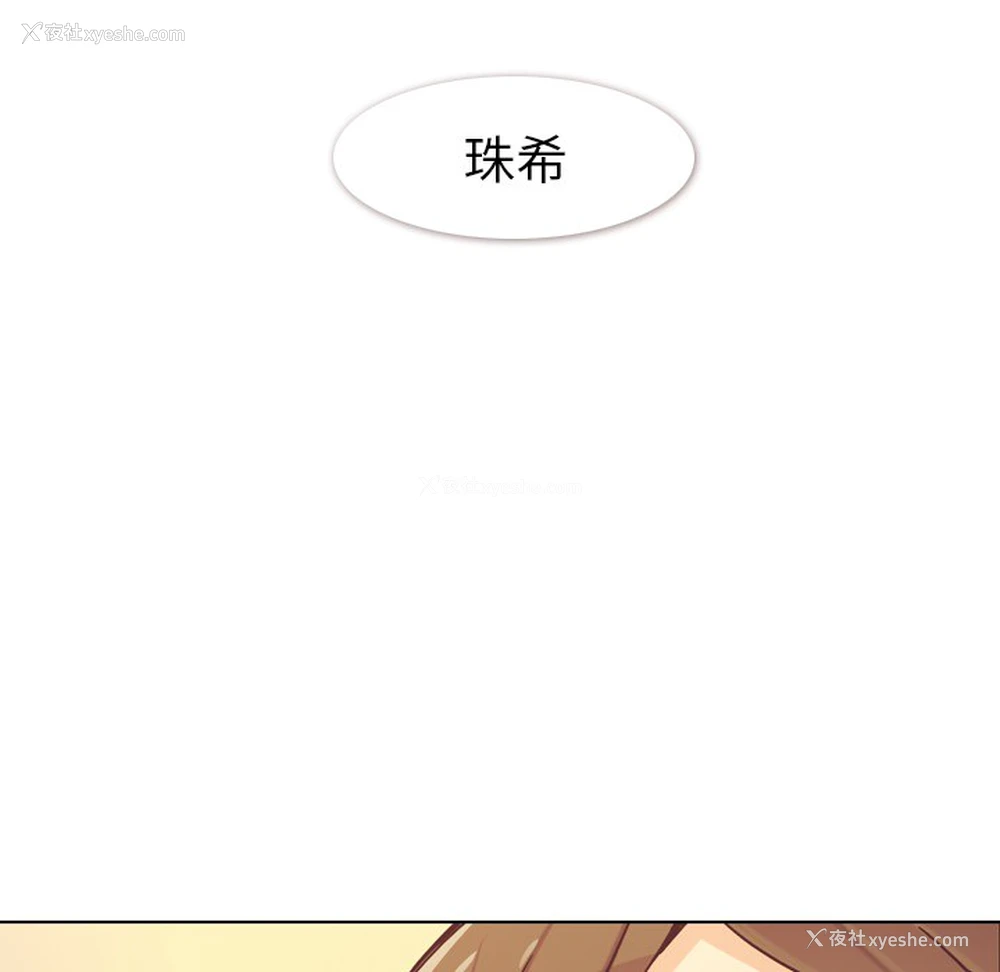 41P - 郑主任为何这样