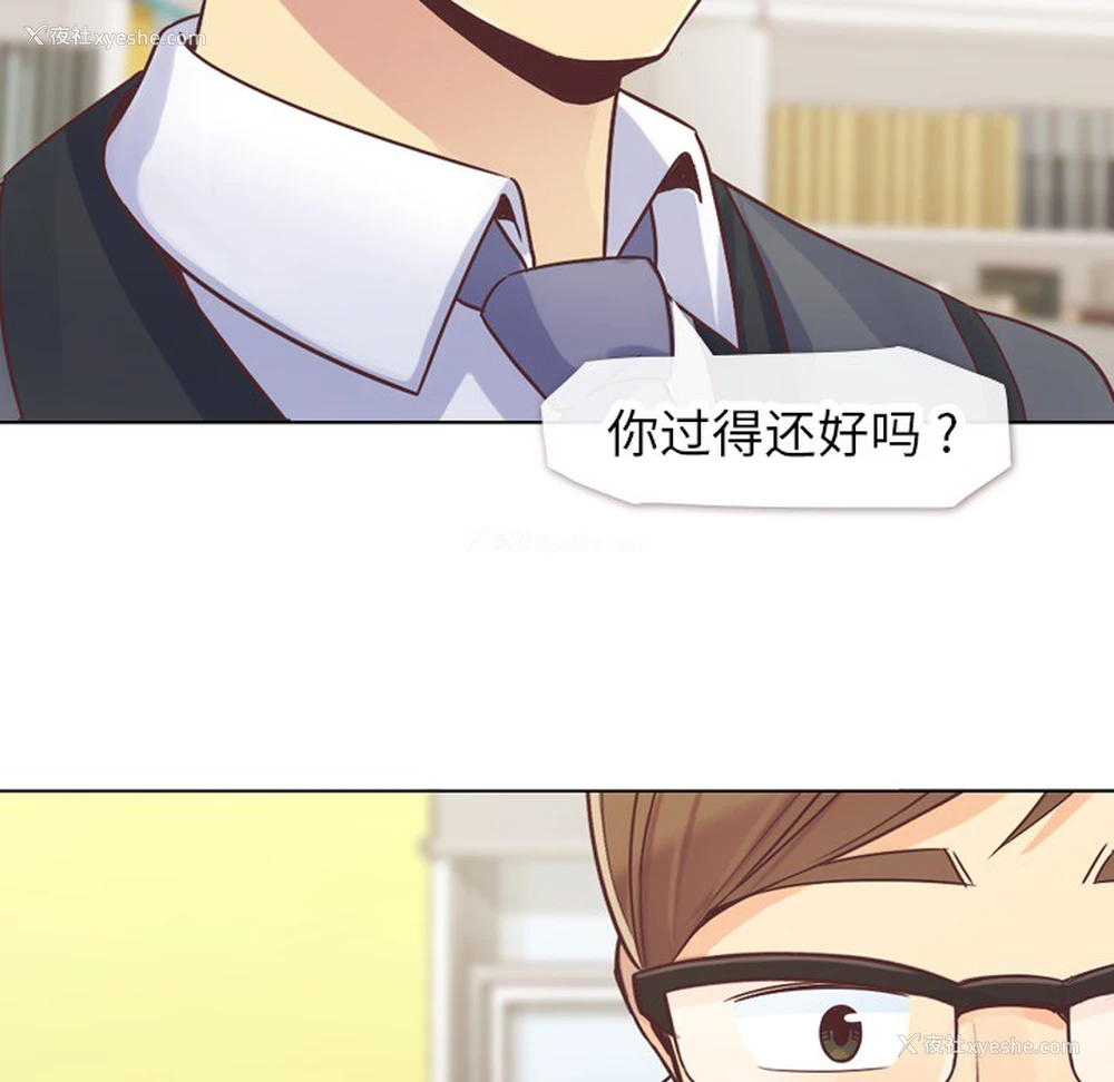 44P - 郑主任为何这样