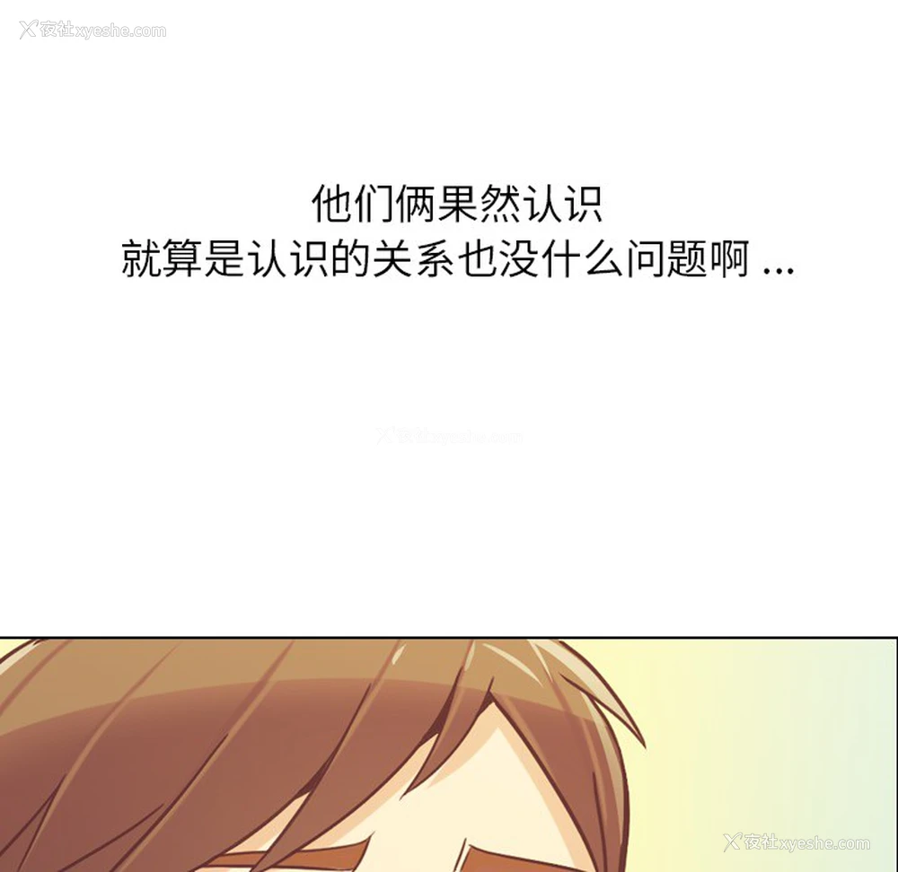 49P - 郑主任为何这样